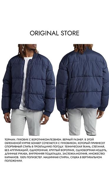 Куртки: Зима, в которой всё продумано ❄️ Фактурные силуэты, капюшоны и — 7