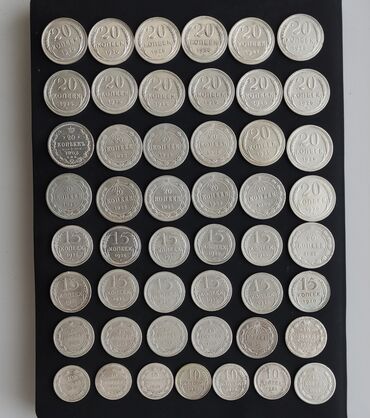 покупаю монеты: Коллекцию серебряных монет продам