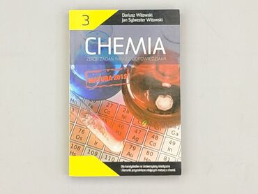 Книга, жанр - Навчальний, стан - Ідеальний