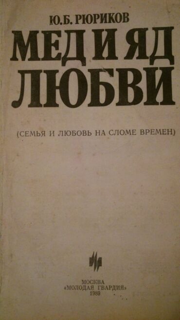 Digər kitablar və jurnallar: Книги:"Философская библиотека". Чтобы посмотреть все мои обьявления — 5