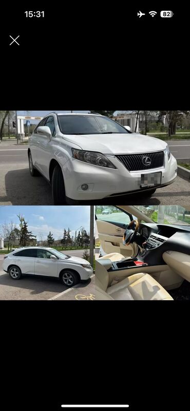 лексус рх 350 белый: Lexus RX: 2009 г., 3.5 л, Автомат, Бензин, Кроссовер