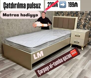 Lazer aparatları: 🆘️ *YALNIZ 10 GÜN🆘️* *Şook kompaniya* 😎 *1 ƏDƏD ÇARPAYI ALANA +1