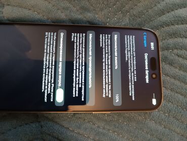 Apple iPhone: IPhone 16 Pro Max, Новый, Natural Titanium, Защитное стекло, Чехол, Коробка, 100 % — 6