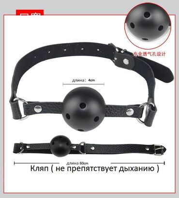 Товары для взрослых: Набор БДСМ из 10 предметов Превосходный набор, отлично подходит для — 15