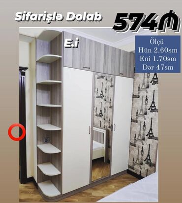 Yeni, Dəhliz dolabı
