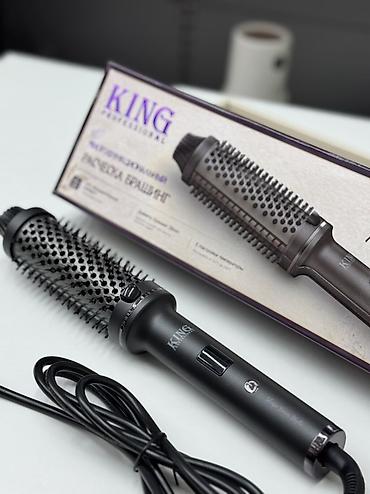 массажная щетка: Мультистайлер King Professional, Круглая щетка — 1