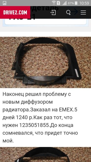 Диффузоры: Диффузор Mercedes-Benz Оригинал — 4