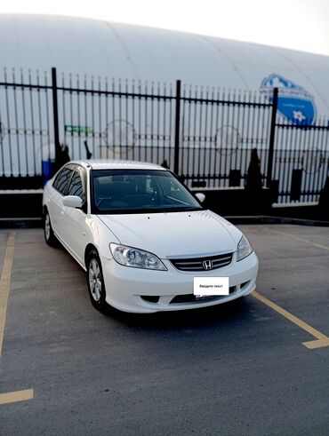 камри андроид: Honda Civic: 2005 г., 1.5 л, Автомат, Бензин, Седан