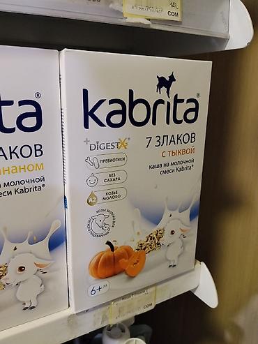 gruda sos: Детская каша Kabrita «7 злаков с тыквой» на молочной смеси Kabrita. - — 1