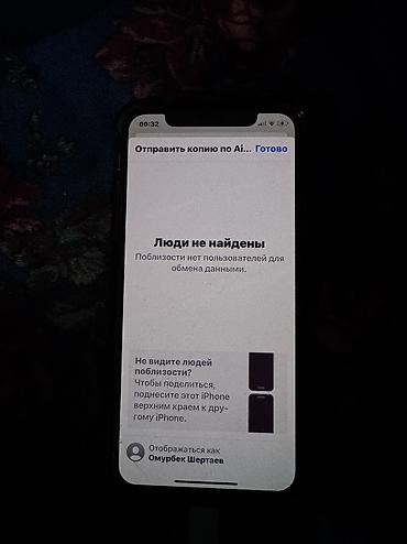 Apple iPhone: IPhone Xs, 256 ГБ, Золотой, Зарядное устройство, Чехол, Защитное стекло, 72 % — 9