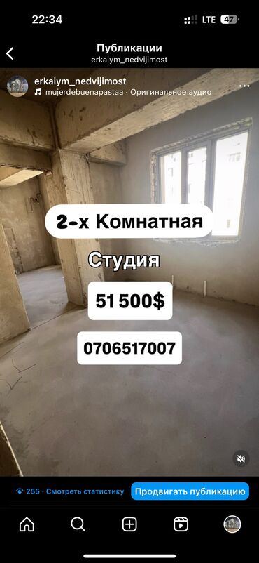 помещение под сварочный цех: 2 комнаты, 43 м², Элитка, 7 этаж, ПСО (под самоотделку)
