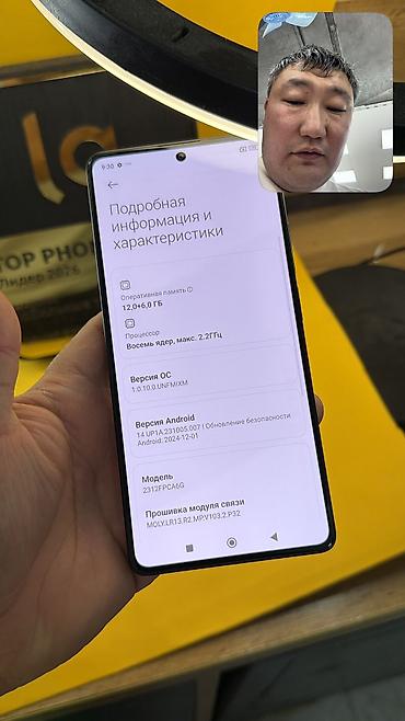 micro cd: Poco M6 Pro 5G, Б/у, 512 ГБ, 2 SIM — 6