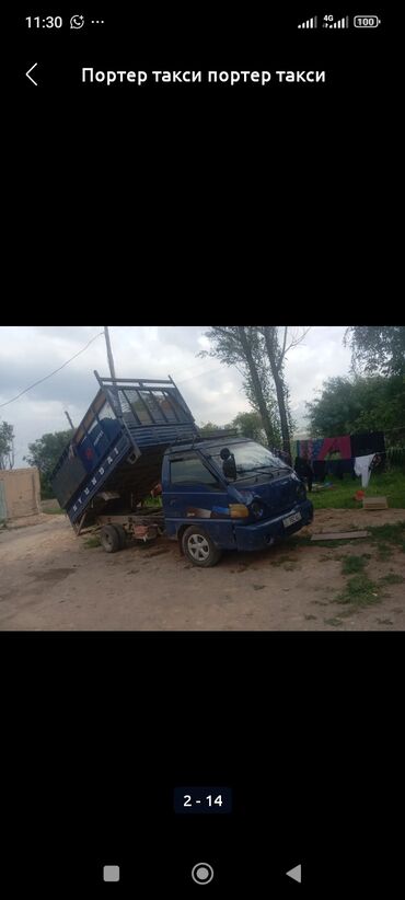 дизель центр: Грузовик, Hyundai, Стандарт, 3 т, Б/у