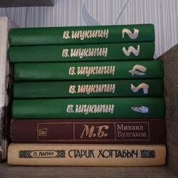 стихи на кыргызском языке о языке: 5 томов книг Василия Шукшина