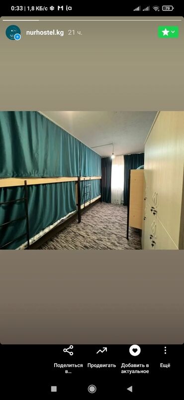 Посуточная аренда комнат: 300 м², С мебелью — 6