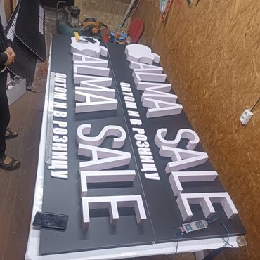 Изготовление рекламных конструкций: | Сити-борды, Штендера, Паучки, | Монтаж, Послепечатная обработка, Снятие размеров at lalafo.kg — 4 Изготовление рекламных конструкций: | Сити-борды, Штендера, Паучки, | Монтаж, Послепечатная обработка, Снятие размеров — 4