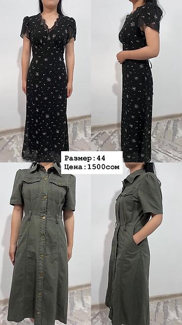 Блузки: Женская одежда — несколько моделей. 1) Розовая блуза с кружевной — 11