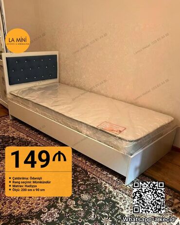 купить матрас: Təknəfərlik çarpayı, Matras ilə