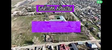 manas: 7 соток, Для строительства — 2