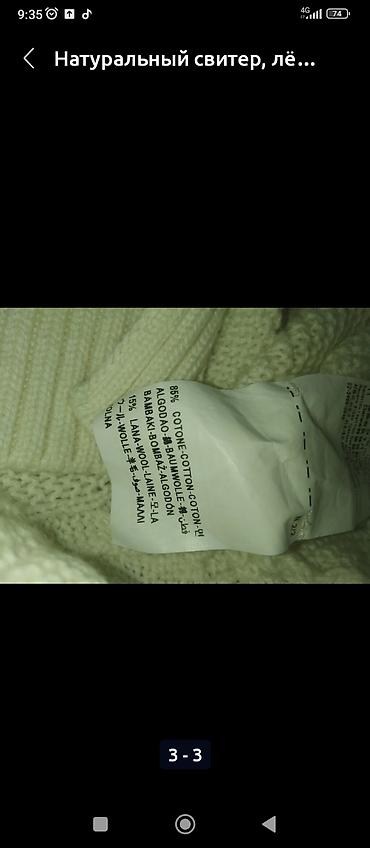 ll bean: Кофта, Италия, L — 5