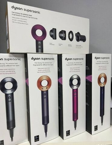 сколько стоит дайсон фен: Фен Dyson отличный подарок родным и себе В наличии разные цвета