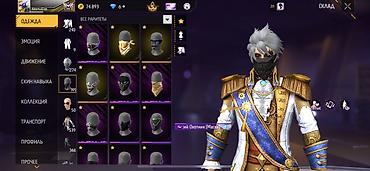 Другие видеоигры: Только Обмен. На Аккаунте обязательно должен быть данк мастеры и белые — 3