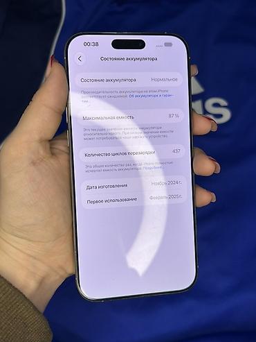 Мобильные телефоны и аксессуары: IPhone 16 Pro Max, 256 ГБ, цвет серебристый Характеристики по — 3