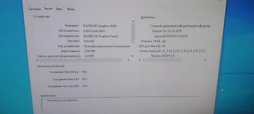 Masaüstü kompüterlər və iş stansiyaları: Lenovo ThinkCentre Göstəriciləri aşağıda verilib CPU: İntel Core i5 — 11