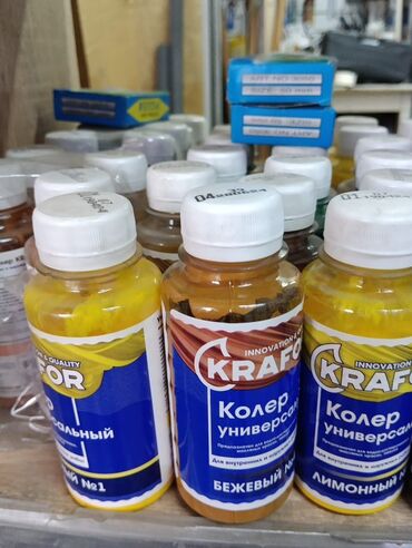 Газовые баллоны: Цвет - Желтый