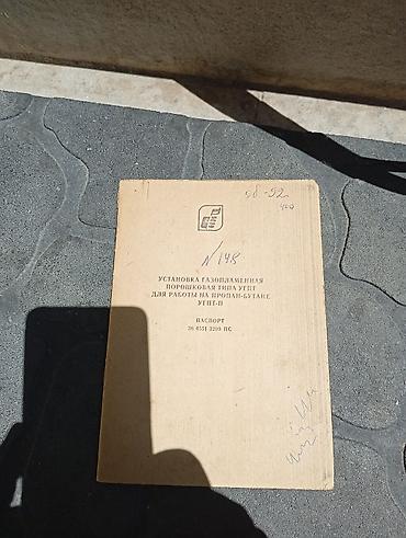Avtogen: Nadir bir qurğu,alan aldanmaz! Sənaye tozla alovla örtmə (metal lalafo.az -da — 5 Avtogen: Nadir bir qurğu,alan aldanmaz! Sənaye tozla alovla örtmə (metal — 5