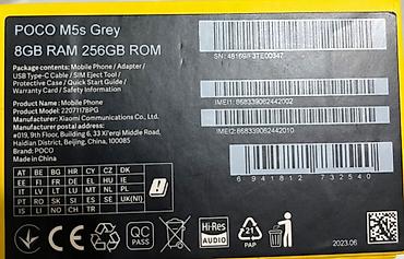 google pixel: Poco M5s, Б/у, 256 ГБ, цвет - Серый, 2 SIM — 3