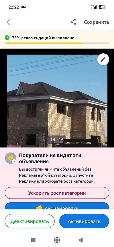 project gr: Кровля крыши любой сложности.Монтаж,демонтаж,сайдинг,водостёк — 7