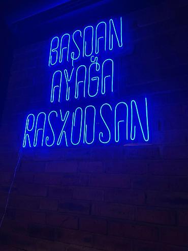 Реклама, печать: İstənilən formada neon reklamların hazırlanması. Zəmanət, limitsiz — 2