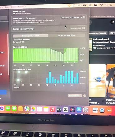 Ноутбуки Apple (MacBook): Macbook pro Очень шикарное состояние Он отдельно без ничего отдам — 6