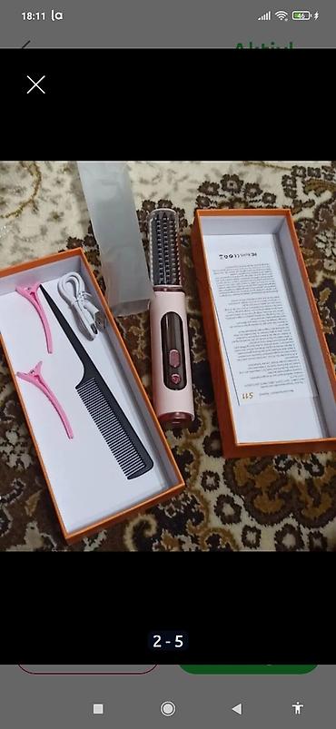 Daraq-fen İşlənmiş, Ödənişli çatdırılma, Ünvandan götürmə, Pulsuz çatdırılma