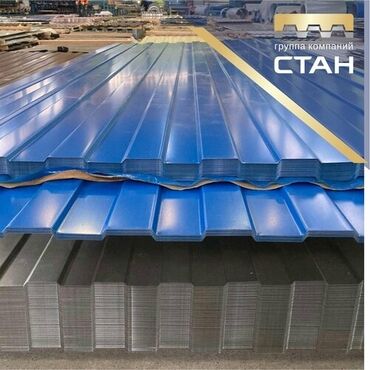 Сэндвич-панели кровельные: СКЛАД НОМЕР-1 ПРОФНАСТИЛ МЕТАЛЛОЧЕРЕПИЦА САЙДИНГ ( ПО ЗАКАЗУ) КАНЕК — 9