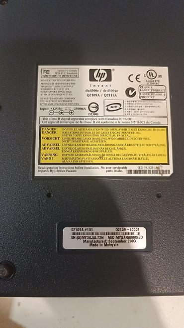dvd writer: HP DVD Writer dvd300e – xarici DVD yazıcı - Model: HP dvd300e / — 2