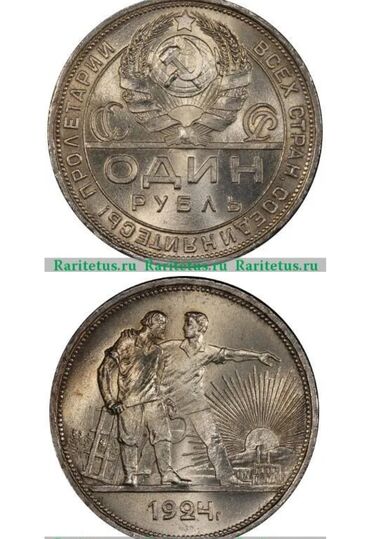 Антиквариат: Купим предметы старины — 8