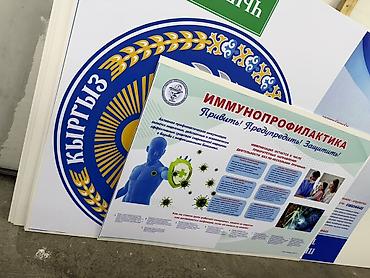 Печать: Широкоформатная печать, | Визитки — 8