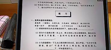 китайские: Курсы китайского языка, Онлайн, Подготовка к HSK — 4