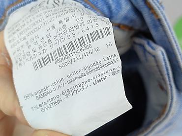 jeans redial: Bershka, Jeansy damskie, rozmiar S — 7