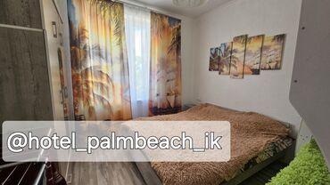 Отели и хостелы: Квартира Ыссык-Куль Продаю квартиру в пансионате Продаю квартиру в — 18