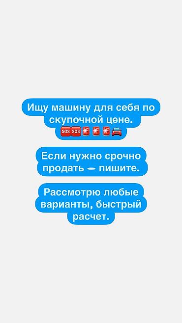 15: Ищу автомобиль от $1 000 до $15 000 по цене ниже рынка. Старые — — 1