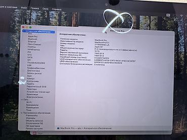 Ноутбуки Apple (MacBook): Для учебы, Б/у, Apple M1 Pro, ОЗУ, RAM: 16 ГБ — 9