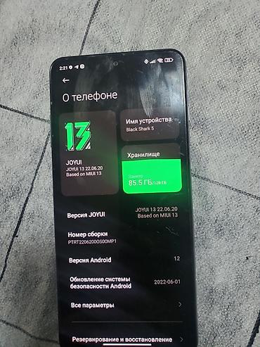 xiaomi k30 ultra: Xiaomi, Black Shark 5, Б/у, 128 ГБ, цвет - Синий, 2 SIM — 1