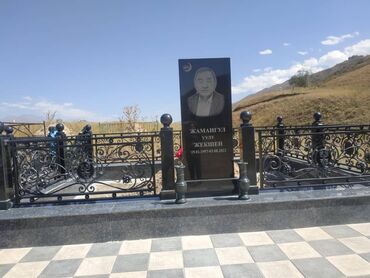 могильный памятник цена: Көрүстөндөргө кам көрүү, Сүрөтү бар овалдарды жасоо, Мүрзөнүн үстүн беттөө | Мрамор күкүмү, Габбро, Гранит | Жасалгалоо, Орнотуу