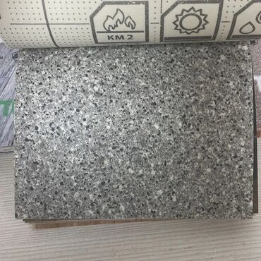 Линолеум: Линолеум #акция#пол#паркет#ламинат# #под паркет#под — 26