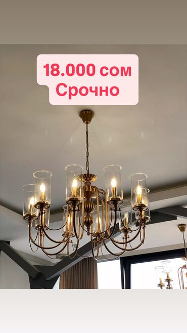 кажы сай: В связи с реконструкцией заведения