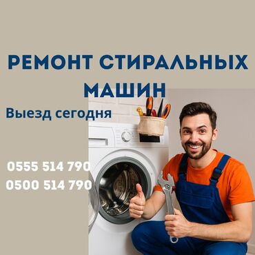 утепление крыши дома пеной цена: Ремонт стиральных машин на дому Ваша стиральная машина сломалась? Не