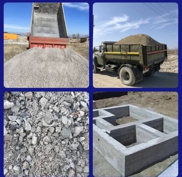 бетон столбы: Бесплатная доставка, Зил до 9 т, Камаз до 16 т